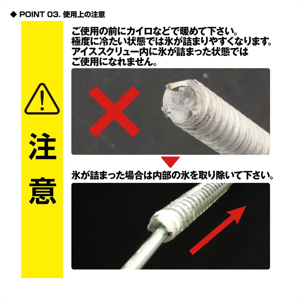 Prox Ice Screw Anchor PX91330 Pegs, 30cm,