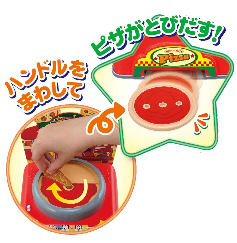 Disney Magical English and Add Your A Pizza Shop That Spins Mall Japanese! Toppings! Out!