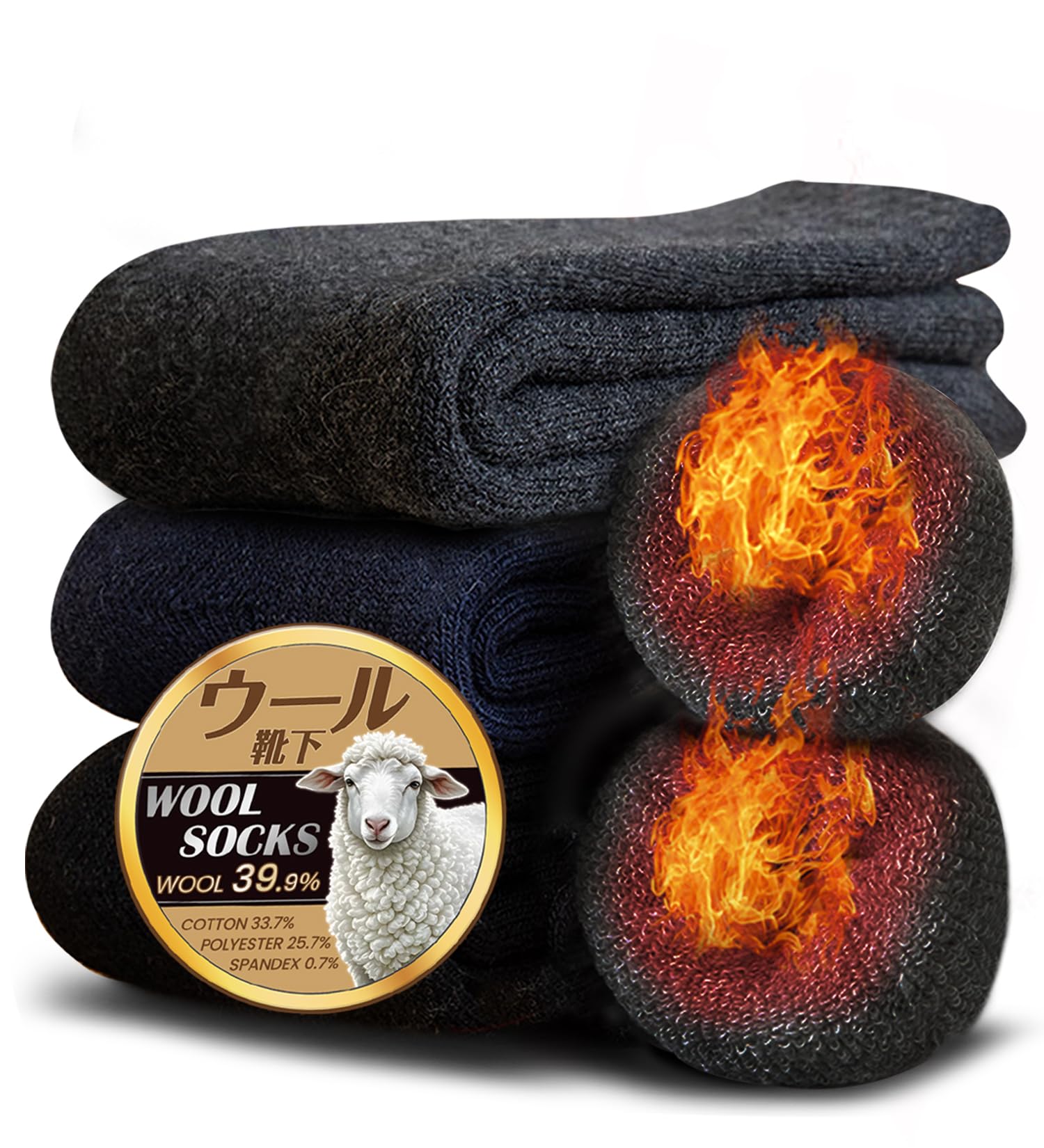 

Lavento Толстые носки для тепла с подогревом Антибактериальные и и Размеры Мужские Зимние на шерстяной подкладке, 38°C (102°F) Хранение 360°, Дезодорирующий, Прочный,