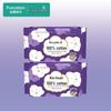 290mm day & night super absorbent (16 count)