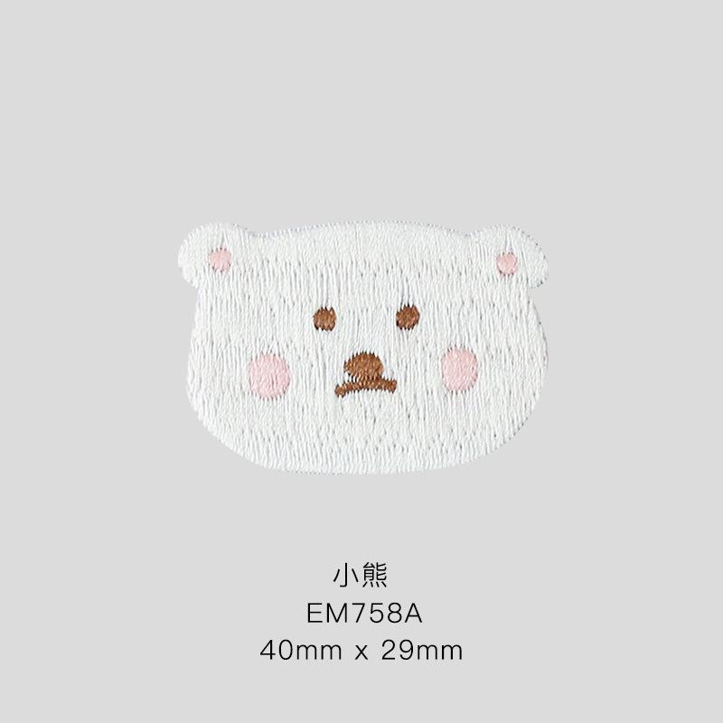 

Исцеляющий остров Вышивка Тканевая наклейка Мультяшная одежда Брюки Нашивка Наклейка Ручной аккаунт Сумка Одежда Самоклеящаяся Декоративная Тканевая наклейка Little bear
