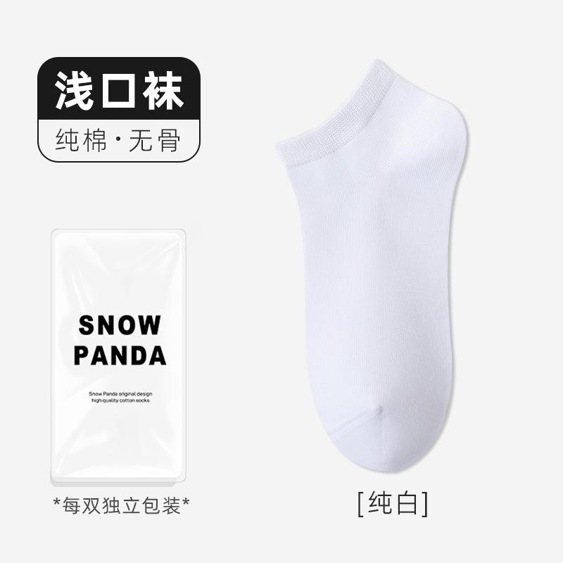 Socks Summer Thin Socks Cotton Anti-Odor Sweat-Absorbing Boat Socks Do Not Fall Off Invisible Socks Socks Industry