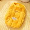 Cat clothes Autumn and winter adult kitten hairless cat warm two-legged fleece dog teddy than bear pet clothing