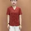 Women Rose Jacquard V Neck Frog Button Short Sleeve Qipao Style Blouse