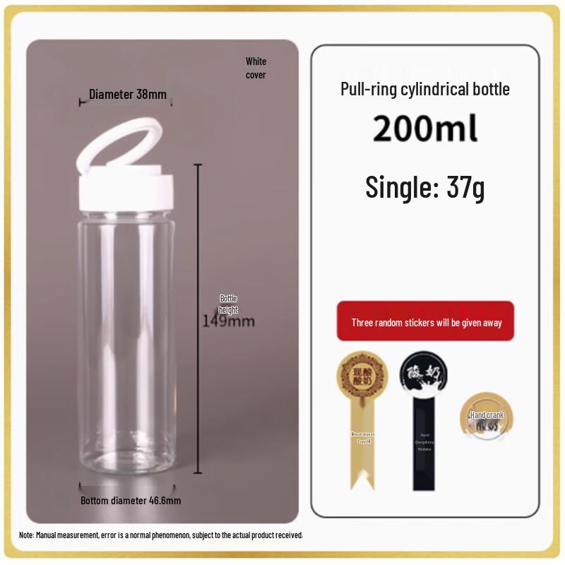 Disposable PET Yogurt Bottles