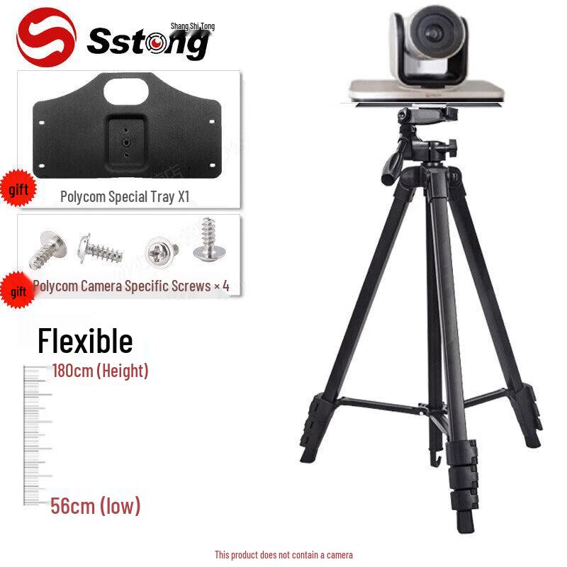 ShangShitong Adjustable Camera Tripod Stand for Polycom MPTZ9 (CN version)