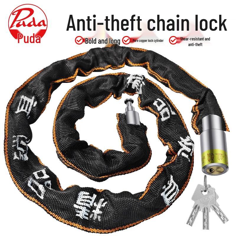 Puda Vehicle Anti-Theft Lock