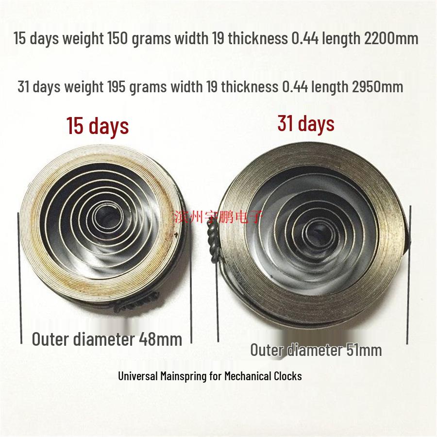 Three-Five Polaris Mechanical Mantel Clock Mainspring Repair Parts for 15-31 Day Wooden Clocks