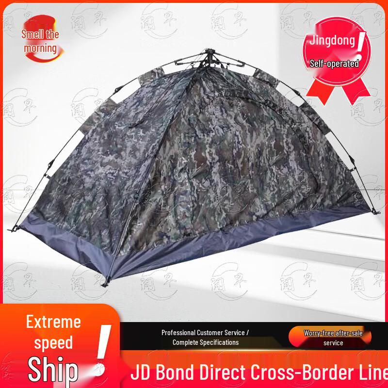 Automatic Outdoor Camping Tent
