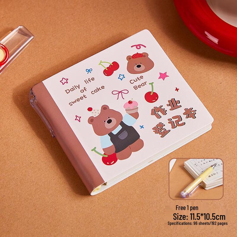 Fumade Primary School Homework Registration Book