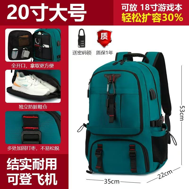 Backpack Men'S Large Capacity Business Travel Business Commuter Backpack Multifunctional Travel Luggage Outdoor Mountaineering Bag