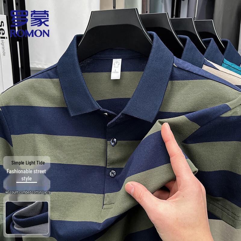ROMON Gestreiftes Poloshirt für Herren