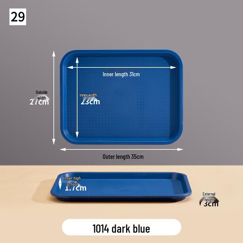 

Ruhan Rectangular PP Serving Tray