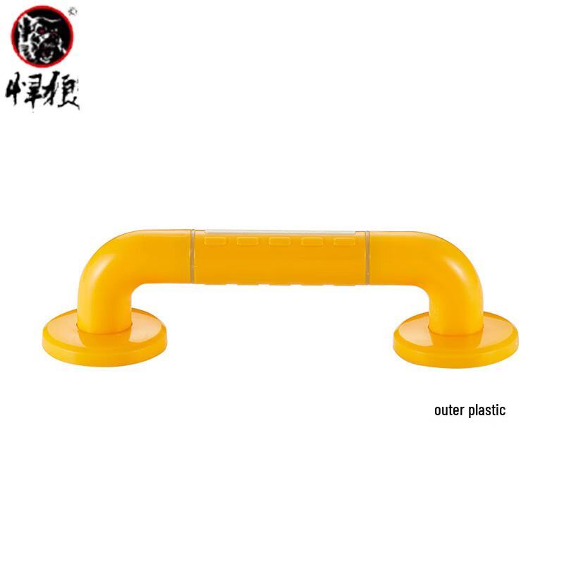 Hanlang Bathroom Safety Grab Bar