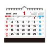 Shin Nippon Calendar 2027 Desk Jumbo Letters Timeline NK8543