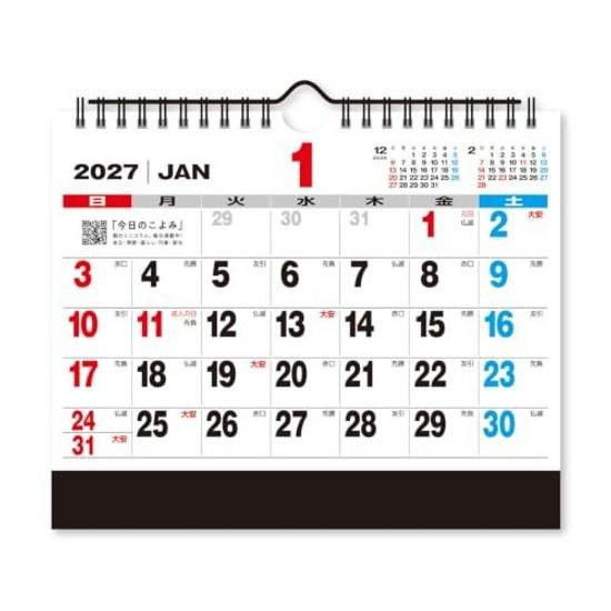Shin Nippon Calendar 2027 Desk Jumbo Letters Timeline NK8543