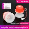 Electric Three-wheeler Motorcycle Reversing Voice-activated Horn, 12V/48-60V Universal Type, Two-wire