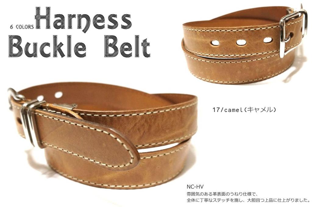 [Style Belt Store SKY DARTS] Harness Buckle Belt  Leather Belt with a Stylish Surface (Red)