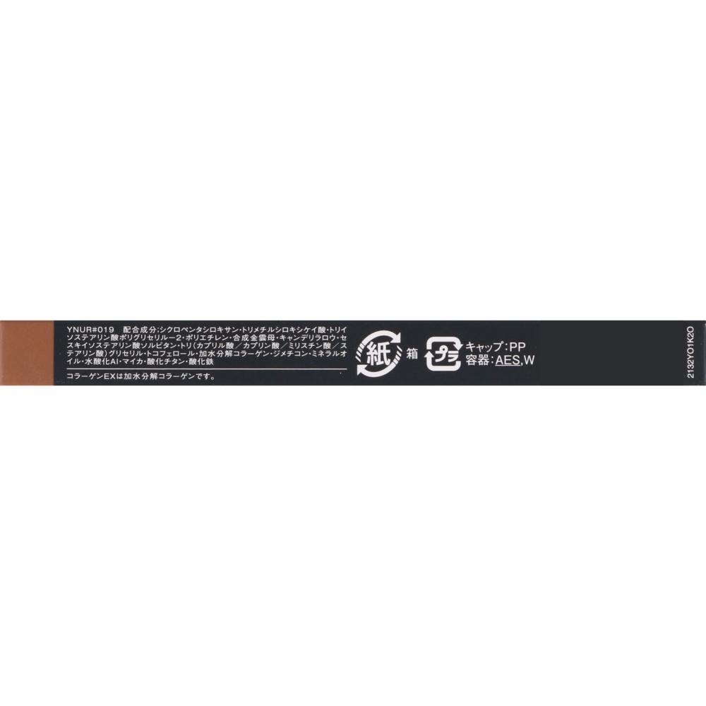 Visea Van Lip   Eye Color Pencil 019 1.2g Kose