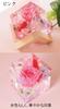 Crystal Herbarium, Pink x 1, Flower Gift, Present, Flower Cube, Rose, Preserved Flower, Artrium, Birthday, Thank You, Celebration, Hardens