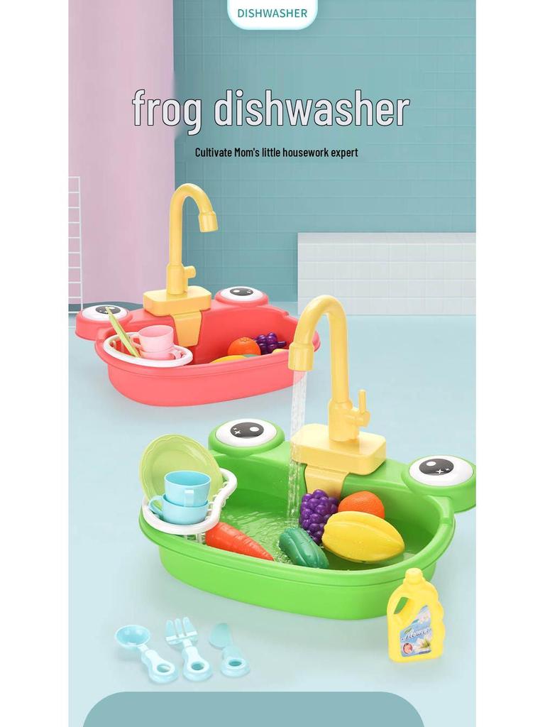 Children's Electric Dishwashing Station Pretend Play Kitchen Toy