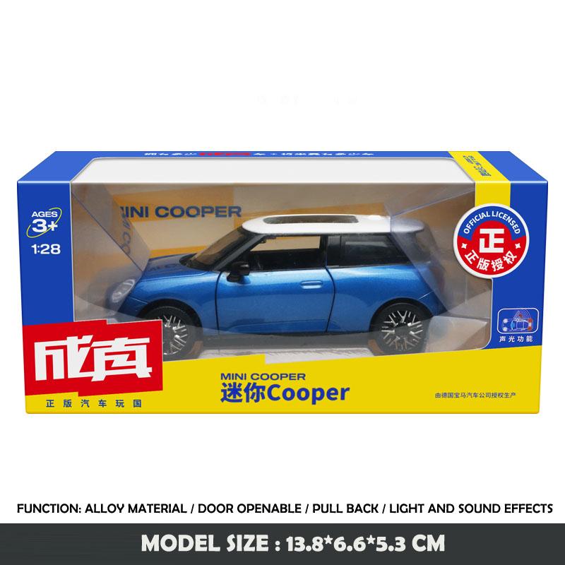 Simulation 1/28 Scale BMW Mini Cooper Alloy Car Model with Sound Light Children Boy Diecast Toy Vehicle Collection Miniature