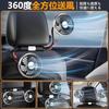 Dealswin Car Fan, Double-Headed Car Fan, Low Noise, for Back Seats, with Light, 3 Airflow Settings, Low Noise, 360° Adjustable Angle, Perfect for Car