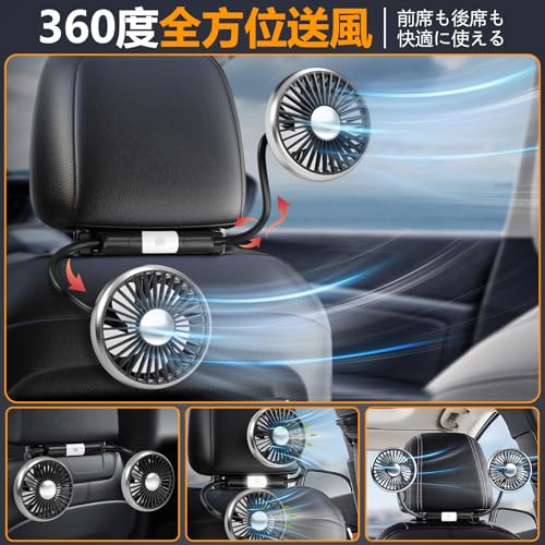 Dealswin Car Fan, Double-Headed Car Fan, Low Noise, for Back Seats, with Light, 3 Airflow Settings, Low Noise, 360° Adjustable Angle, Perfect for Car