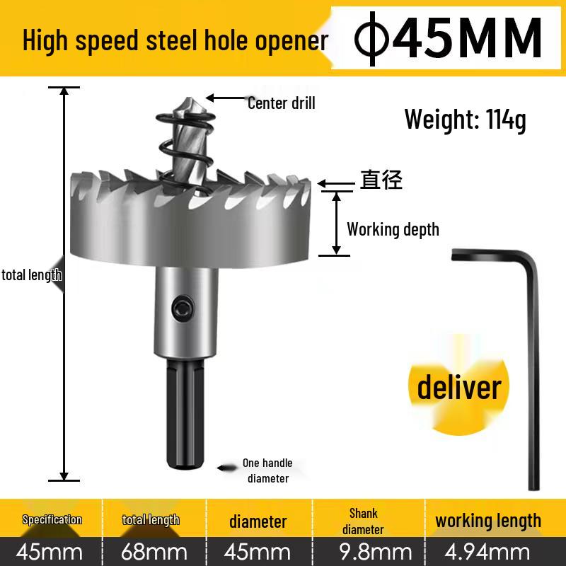 Stainless Steel High-Speed Hole Saw for Sheet Metal and Aluminum Drilling