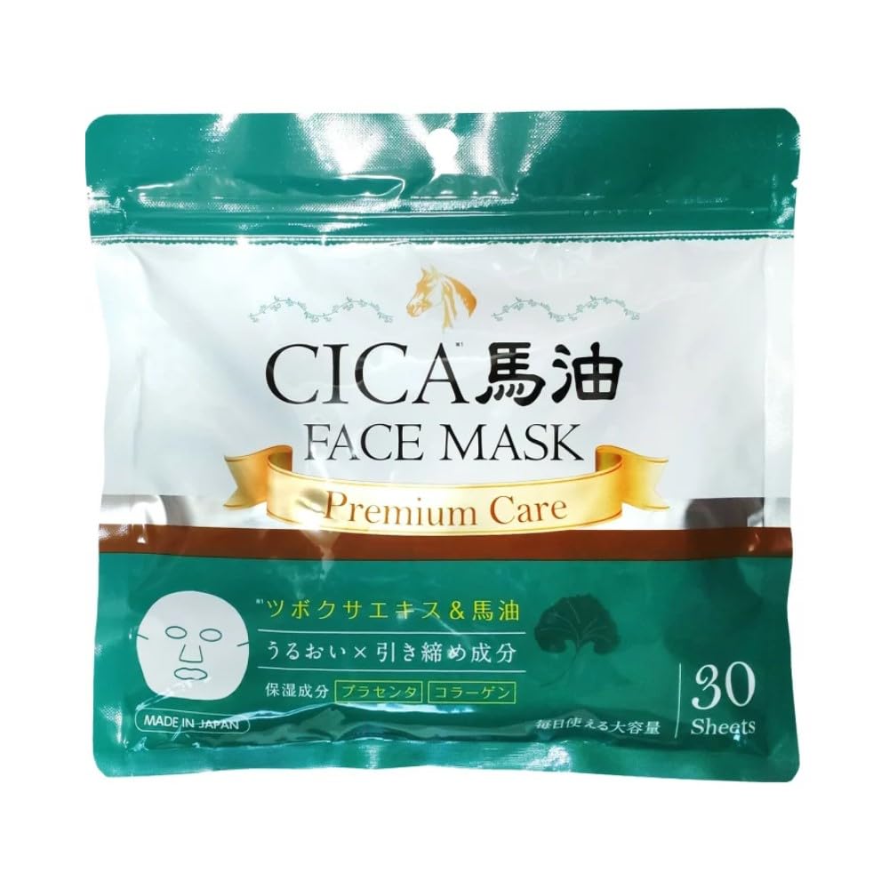 

ns cosmetics NS cosmetics CICA маска для лица с конским маслом 30 шт.