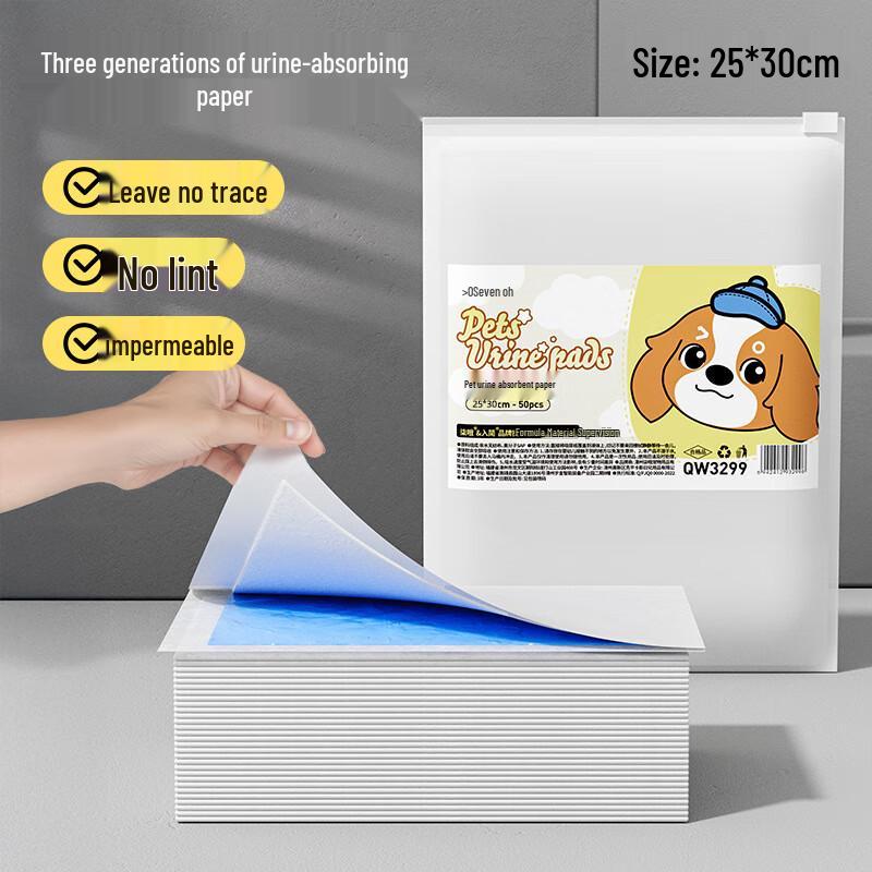 QIO Впитывающие пеленки для дрессировки домашних животных