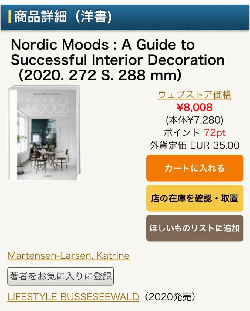 [USED] Books - Architecture and Interiors - NORDIC MOODS