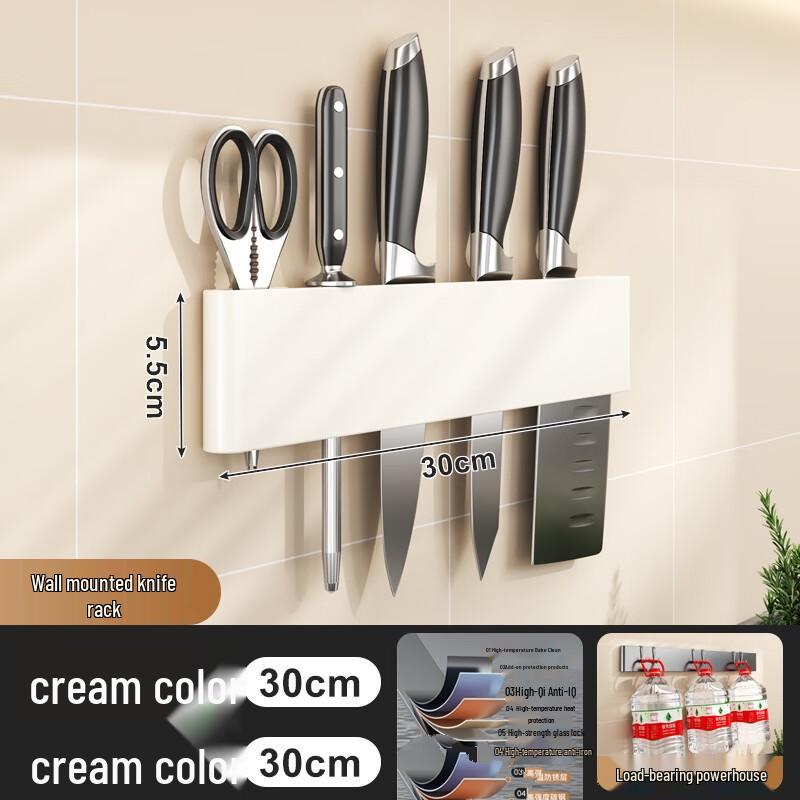 

ZISIZ Wall-Mounted Kitchen Knife Storage Rack