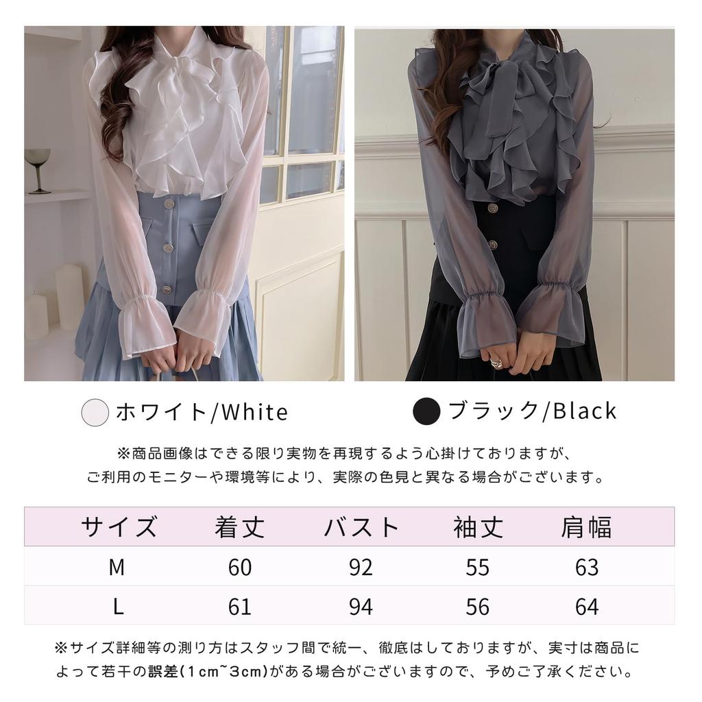 MEME XTRA Bow Tie Ribbon Chiffon Ruffled Sheer Long Bell Loose Women's Blouse, See-Through Shirt, Blouse, Sleeves, Sheer, Cool, Sleeves, Gorgeous,