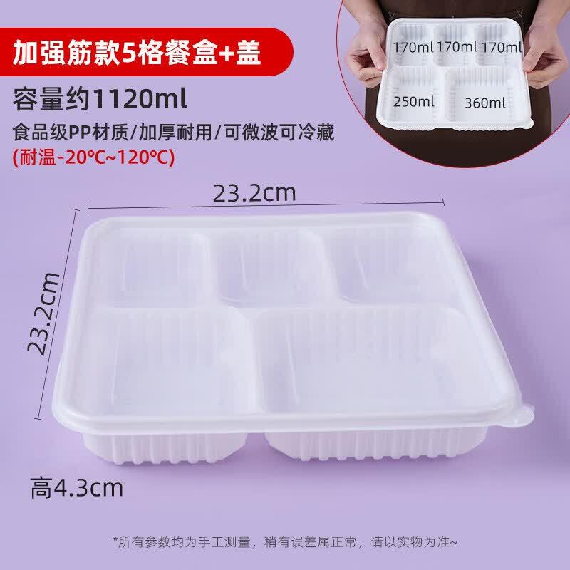 ZISIZ 4-Compartment Microwavable Disposable Lunch Box
