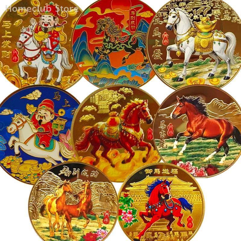 2026 Year Of The Horse Lucky Souvenir Coin Collectible Decoration Metal Crafts 40mm Zodiac Horse Commemorative Medal Event Gift