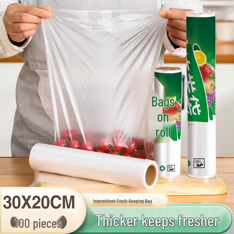 Jinghuisichuang Thickened PE Food Storage Bags