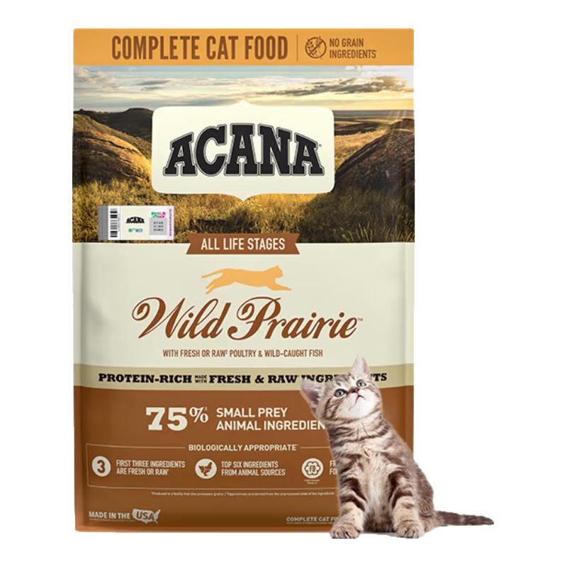 

ACANA Ranchlands Feast Chicken Recipe Cat Food