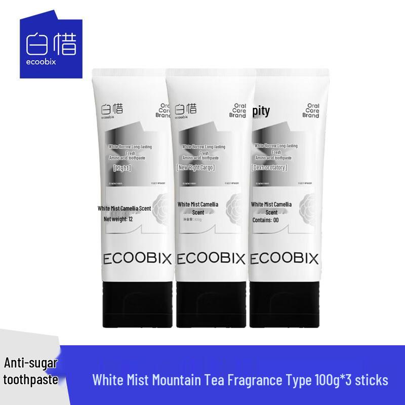 Baixi Whitening & Gum Protection Toothpaste Set
