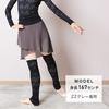 [FairyMary] Length 55cm Ballet Wrap Skirt Long Adult Maki Skirt