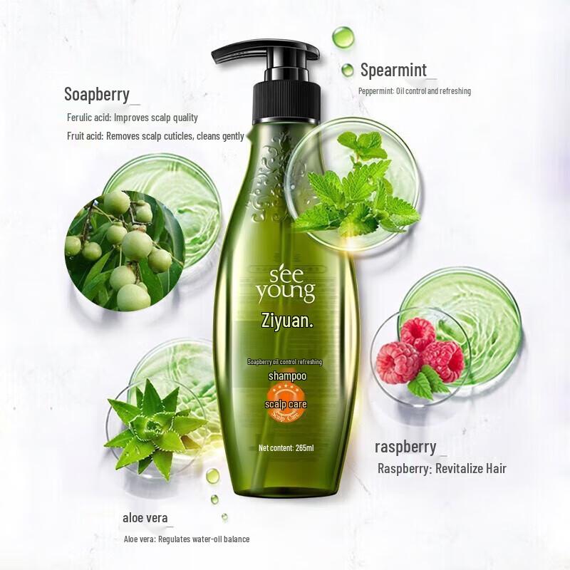 Siyuan Sapindus Oil Control Hair Care Set