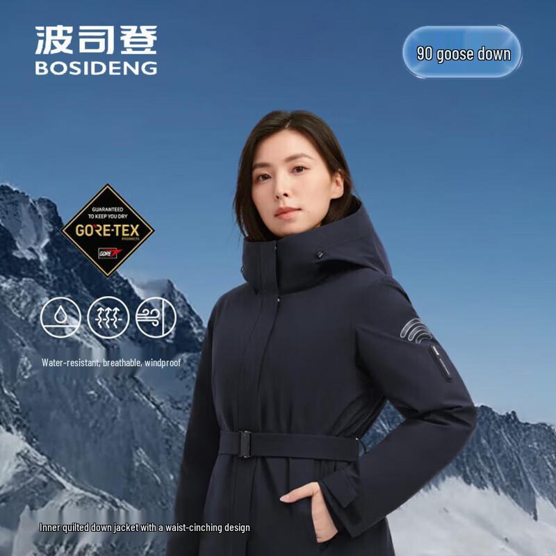 Bosideng Men's High-Loft Goose Down Hooded Parka B250241216