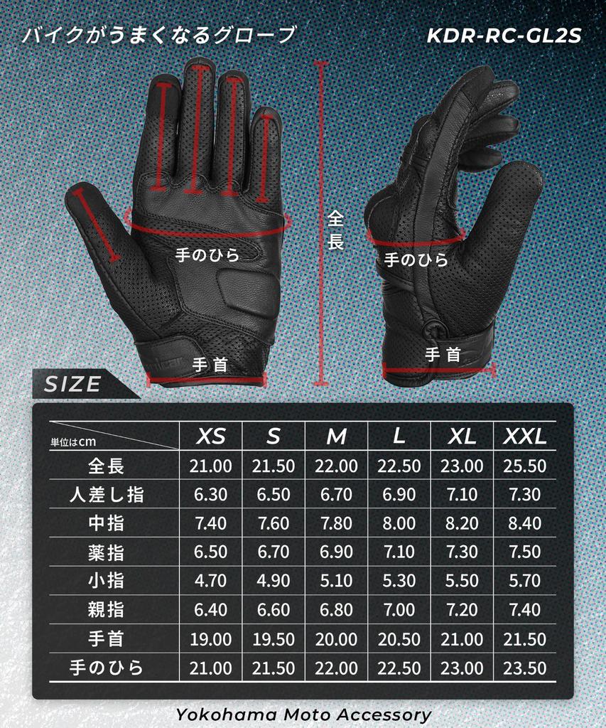 Kaedear Motorcycle Genuine Goatskin Leather with Perforated Designed by Foie for Better Motorcycle Gloves, Summer, Leather, Gras, Riding, KDR-RC-GL2S