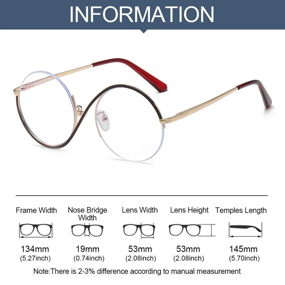 Round Semi-Rimless S Shape Glasses Women Eyeglasses Big Frame Clear Lens Optical Eyewear Vintage Anti-Blue Light Glasses