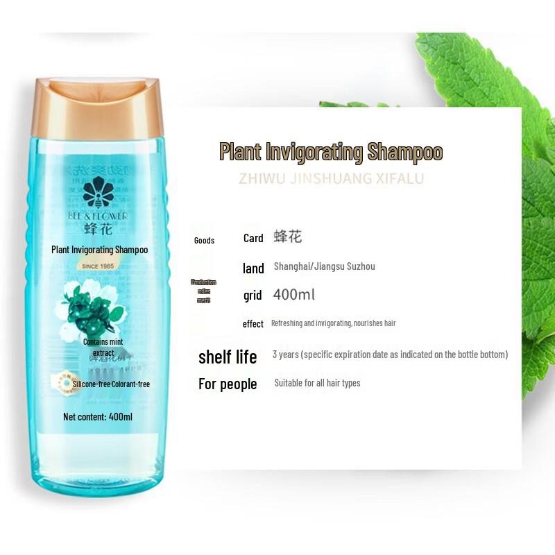 Bee & Flower Refreshing Oil Control & Repair Shampoo
