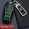 Luxury Key Cover for BYD Cars: Qin, Song Pro, Han, Dolphin, Yuan, UP, Seal & Seagull Models