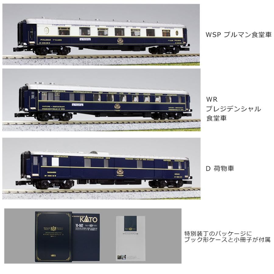 N-Spur KATO Orient-Express Basis-Set für Modelleisenbahn KATO Nr. 10-561 '88 7-teilig (Europa Japan)