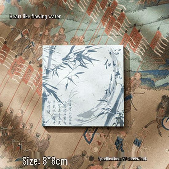 Chinese Bamboo Calligraphy Sticky Notes - Non-Adhesive, Removable Notepad