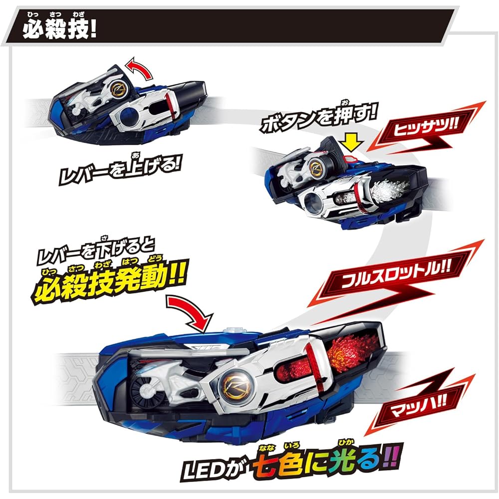 Bandai Super Best DX Mach Driver Flame & Signal Chaser Kamen Rider Drive Transformation Belt