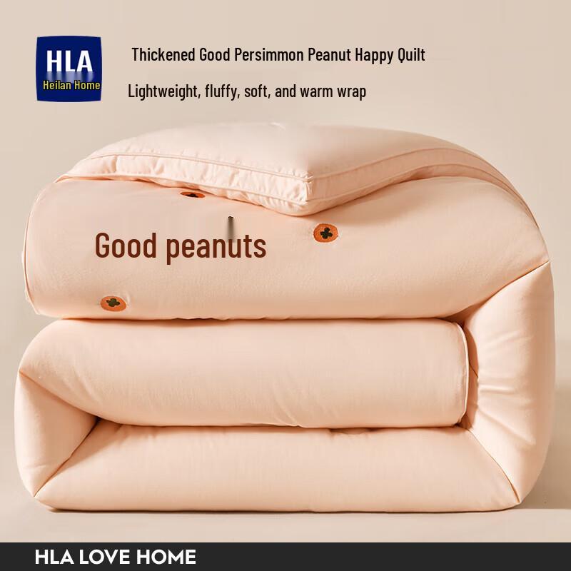 HLA Wedding Lyocell Fiber Quilt